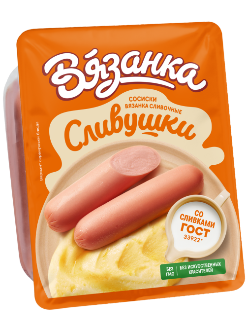 Сосиски Вязанка Сливушки, 450г