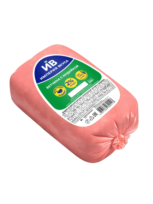 Ветчина Империя вкуса с индейкой, 800г