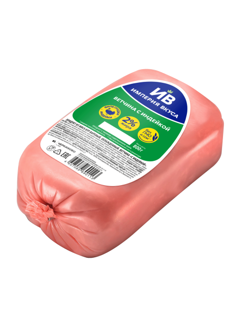 Ветчина Империя вкуса с индейкой, 800г