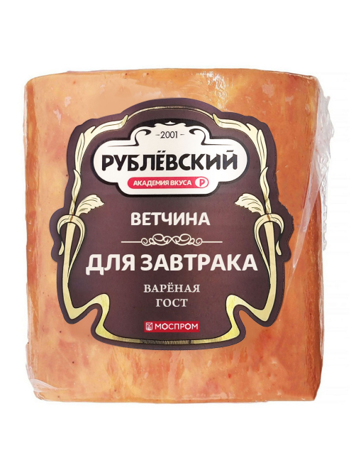 Ветчина Рублевский Для завтрака высший сорт, 400г
