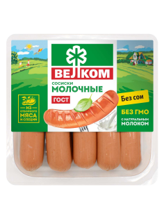 Сосиски Велком молочные, 450г