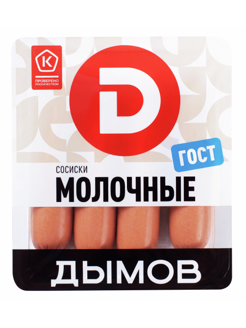 Сосиски Дымов Молочные ГОСТ, 464г