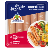 Сосиски Черкизово Копченые по-черкизовски, 400г