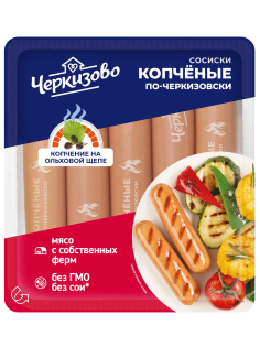 Сосиски Черкизово Копченые по-черкизовски, 400г