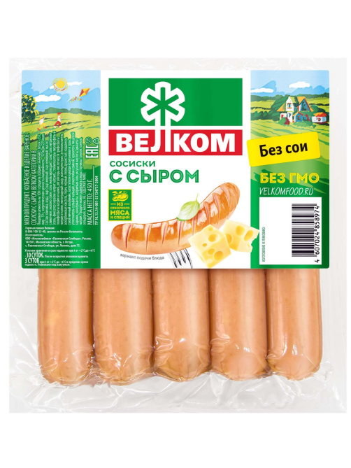 Сосиски Велком с сыром, 450г