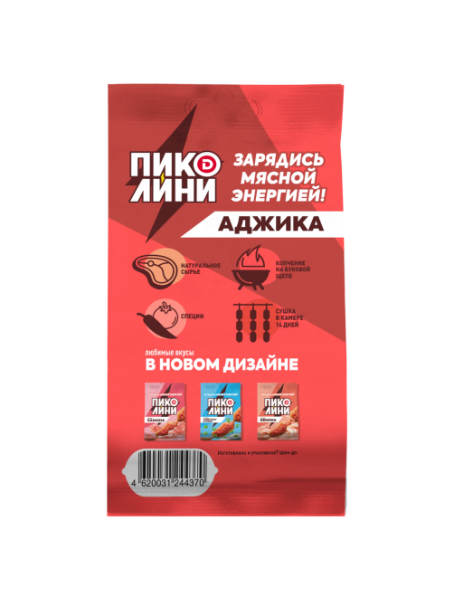 Колбаски Дымов Пиколини Аджика сырокопченые, 50г