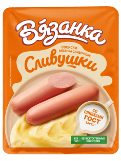 Сосиски Вязанка Сливушки, 450г