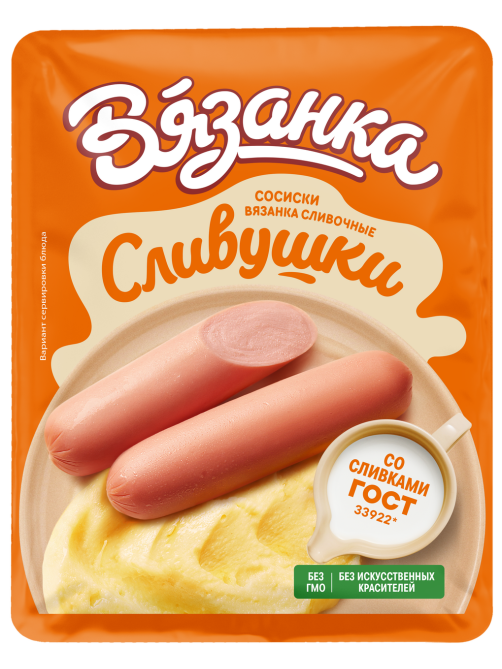 Сосиски Вязанка Сливушки, 450г