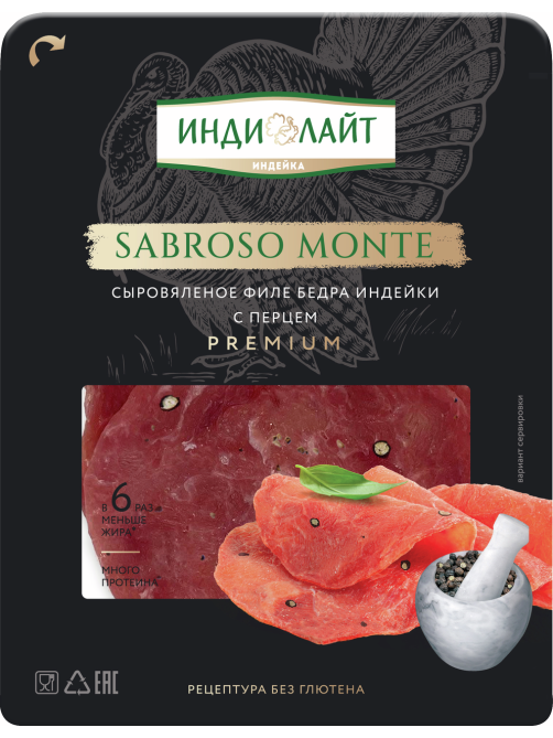 Колбаса Индилайт Халяль Sabroso Monte сыровяленая нарезка, 70г