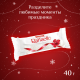 Конфеты Raffaello с цельным миндальным орехом в кокосовой обсыпке, 40г x 16 шт