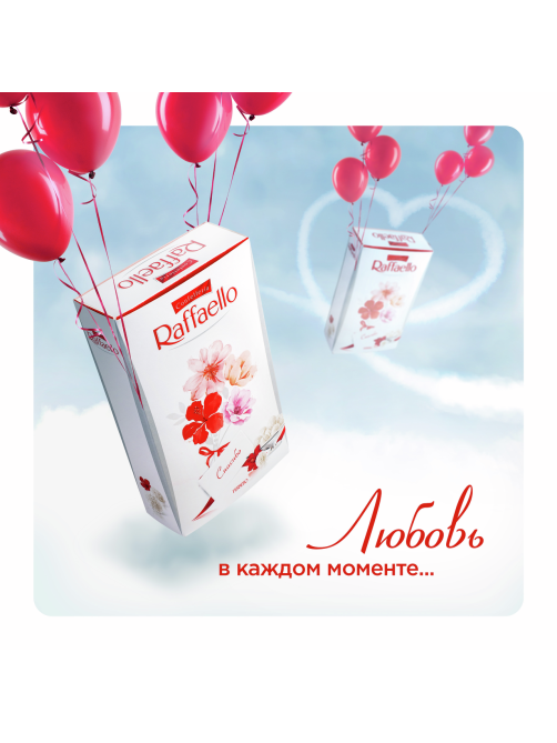 Конфеты в коробке Raffaello с цельным миндальным орехом в кокосовой обсыпке, 70г