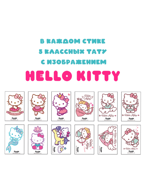 Конфеты жевательные Hello Kitty клубника и йогурт, 25г