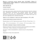 Конфеты Halloren шоколадные O'S ваниль и шоколад, 144г