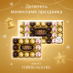 Набор шоколадных конфет Ferrero Collection, 172г x 6 шт