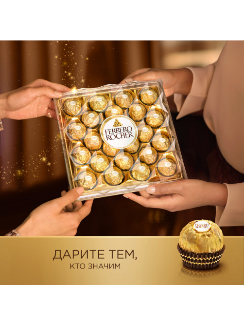 Набор шоколадных конфет Ferrero Collection, 269.4г