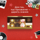 Набор конфет Ferrero Collection, 64.8г