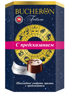 Конфеты Bucheron шоколадные с предсказаниями, 130г