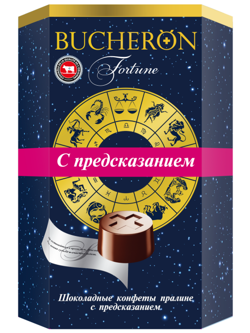 Конфеты Bucheron шоколадные с предсказаниями, 130г
