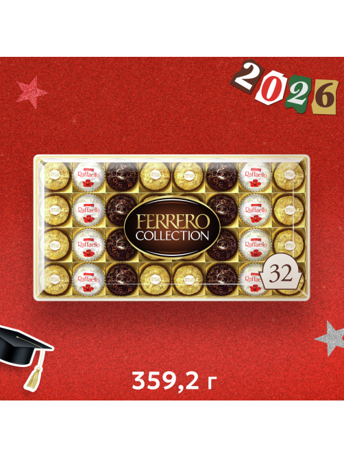Набор шоколадных конфет Ferrero Collection, 360г