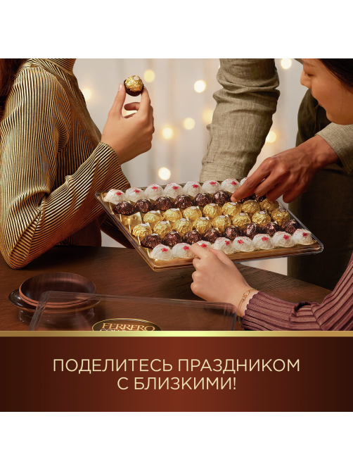 Набор шоколадных конфет Ferrero Collection, 360г