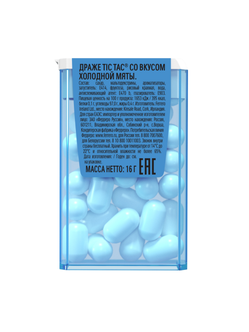 Драже Tic Tac Холодная мята освежающее, 16г