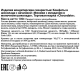 Конфеты Chocodate финики с миндалем в молочном шоколаде, 100г