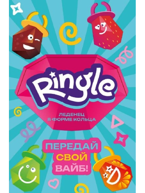 Карамель леденцовая Ringle Леди Баг ассорти, 15г