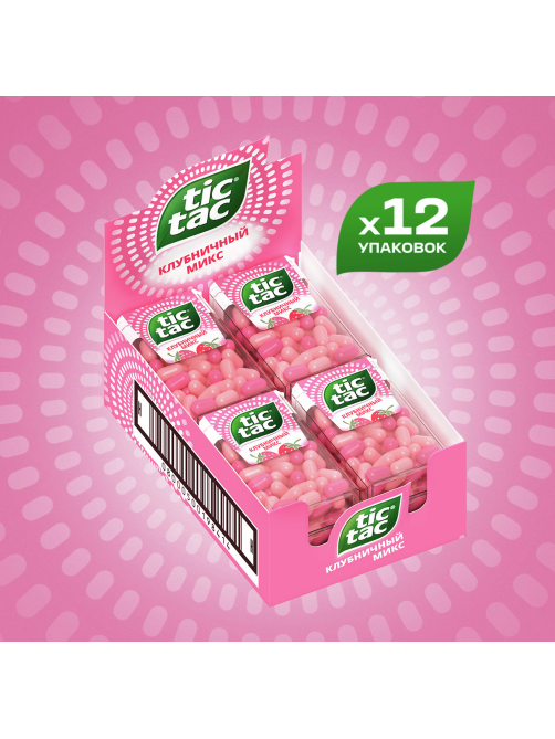 Драже Tic Tac Клубничный Микс освежающее, 16г x 12 шт