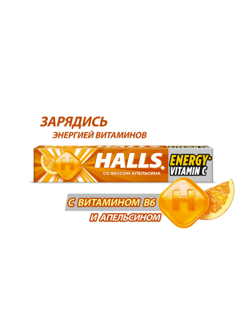 Карамель леденцовая Halls с витамином С и вкусом апельсина, 25г