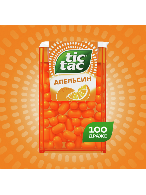 Драже Tic Tac со вкусом апельсина освежающее, 49г