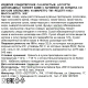 Набор шоколадных конфет Feletti 1882 Latta Dama пралине ассорти, 300г