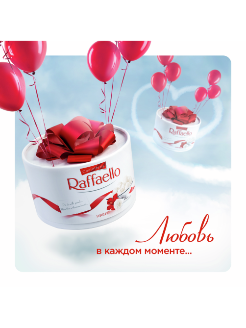 Конфеты в коробке Raffaello с цельным миндальным орехом в кокосовой обсыпке, 200г