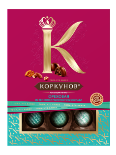 Конфеты Коркунов Ореховая коллекция, 110г