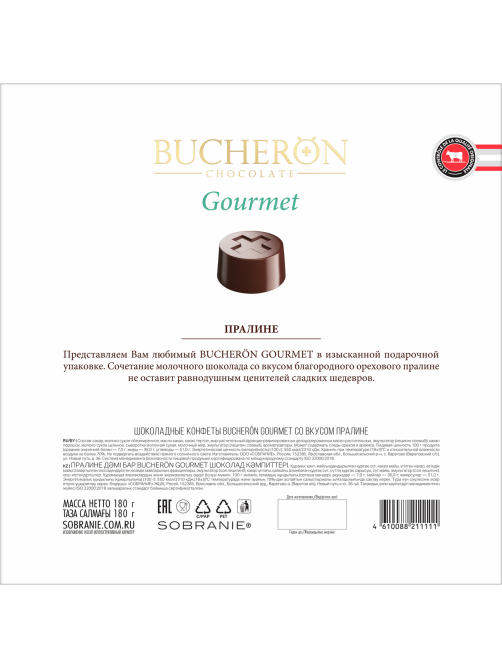 Конфеты Bucheron Gourmet Пралине, 180г