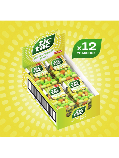 Драже Tic Tac цитрусовый микс, 16г x 12 шт