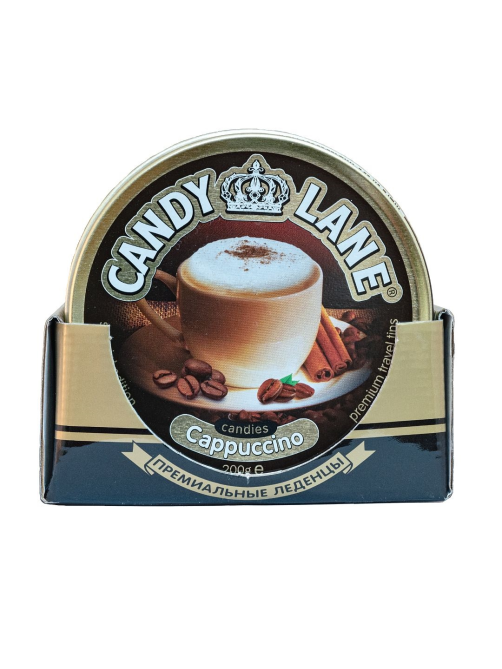 Леденцы Candy Lane Капучино, 200г