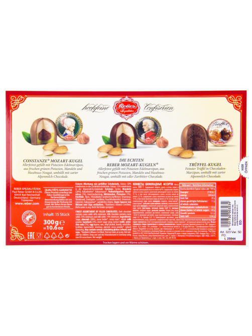 Конфеты Reber Mozart шоколадные ассорти, 300г