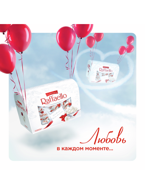 Конфеты в коробке Raffaello с цельным миндальным орехом в кокосовой обсыпке сундук, 240г