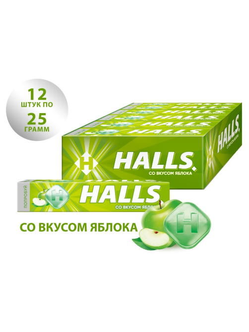 Леденцы Halls яблоко, 25г x 12 шт
