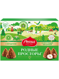 Набор шоколадных конфет Россия - Щедрая Душа! Родные Просторы с фундуком, 180г