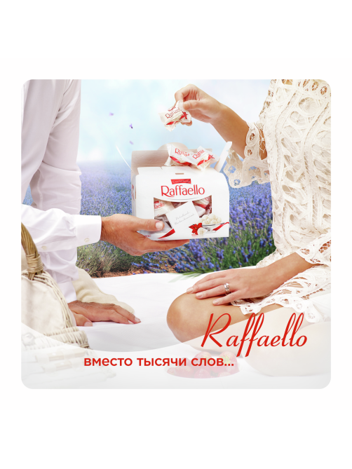 Конфеты в коробке Raffaello с цельным миндальным орехом в кокосовой обсыпке сундук, 240г