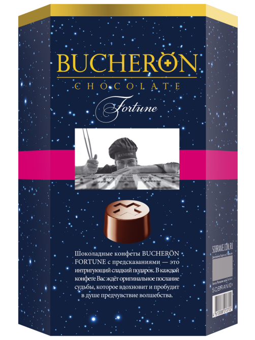 Конфеты Bucheron шоколадные с предсказаниями, 130г