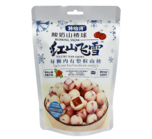 Конфеты Te Yi Shi йогурт и плоды боярышника, 110г