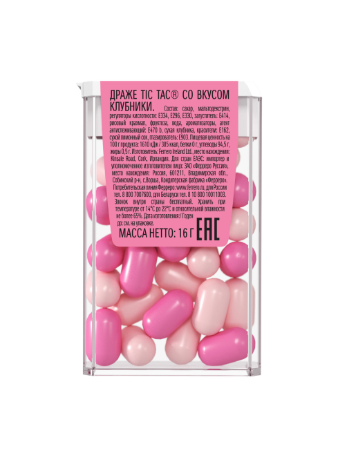 Драже Tic Tac Клубничный Микс освежающее, 16г x 12 шт