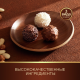 Набор шоколадных конфет Ferrero Collection, 172г