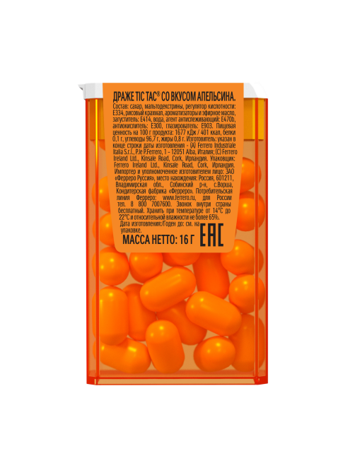Драже Tic Tac со вкусом апельсина освежающее, 16г