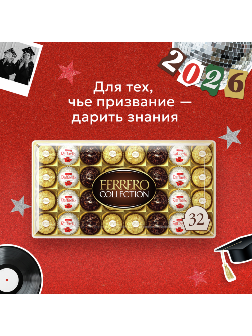 Набор шоколадных конфет Ferrero Collection, 360г