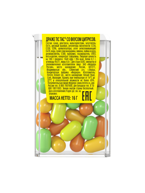 Драже Tic Tac цитрусовый микс, 16г x 12 шт