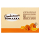 Конфеты Балтийская жемчужина помадка с апельсином, 150г