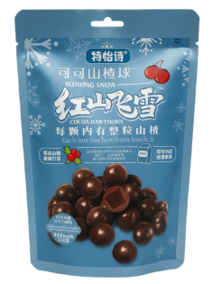 Конфеты Te Yi Shi какао и плоды боярышника, 110г